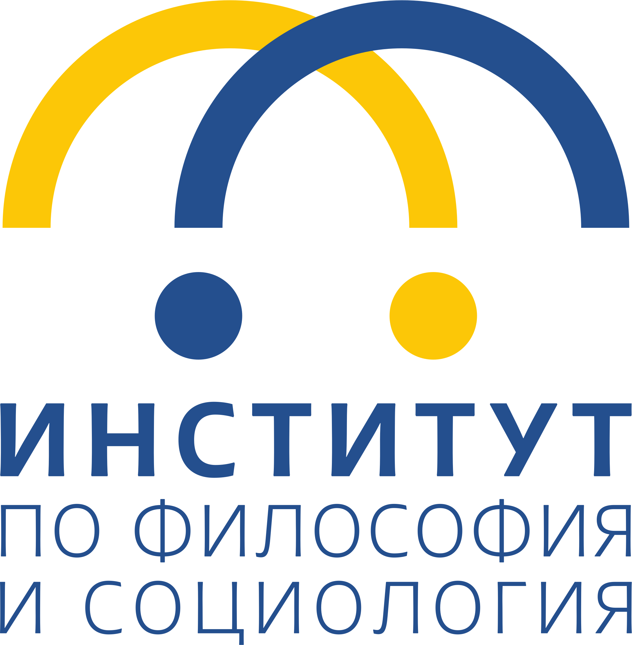 Институт по философия и социология